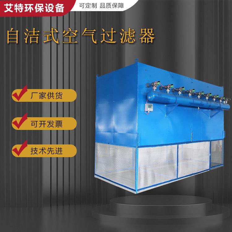 脉冲自洁式空气过滤器大型柴油机入口进气口净化反吹耗气量小