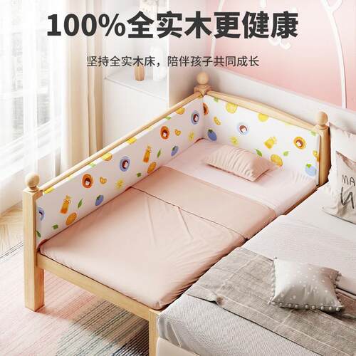 实儿童床男孩单人床婴儿接大木床边床加栏宽小拼床带护女ETC-D孩