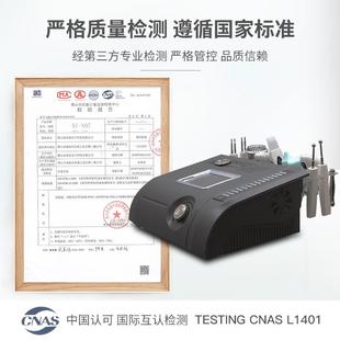 纽菲思七合一N97钻石微雕负离子拉皮电冷热锤魔术手导入仪美容仪