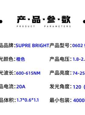 侧发光1204黄绿色灯珠3210三安发光二极管1206LED贴片1204灯珠