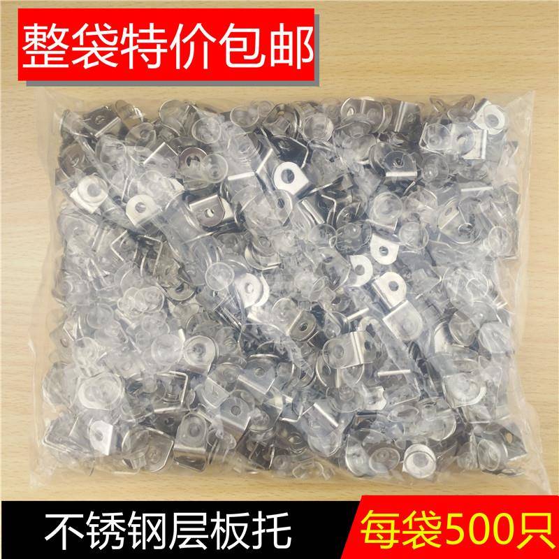 不锈钢加厚层板托L型支架隔板玻璃托带吸盘隔板钉整体橱柜托架配