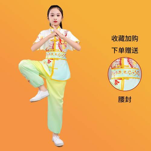 高档元旦儿武儿术表演服会中国风男女童童运动幼园武馆练功比赛演