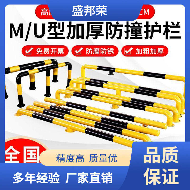 盛邦荣型车库厂房荣挡车器盛邦栏杆钢管防撞护栏停车桩隔离桩道路