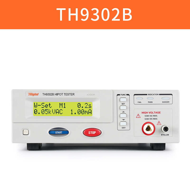 现货同惠H9302D系电气安规测试仪TH9302程控交直流耐压绝缘测试仪