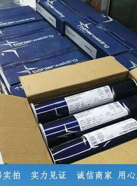 伯乐蒂森T Union SA 3NiMo1/UV C419 TT-W低合金低温钢埋弧焊丝