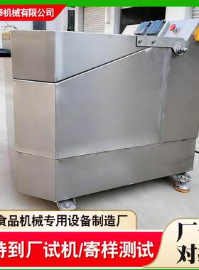 蔬菜震荡沥水机全自动食品离心式脱水机大型肉菜水份甩干机设备