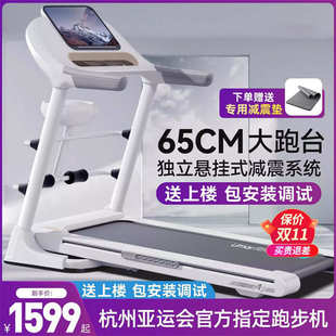 跑步机A7家用款 小型室内可折叠多功能走爬坡超静音健身房专用