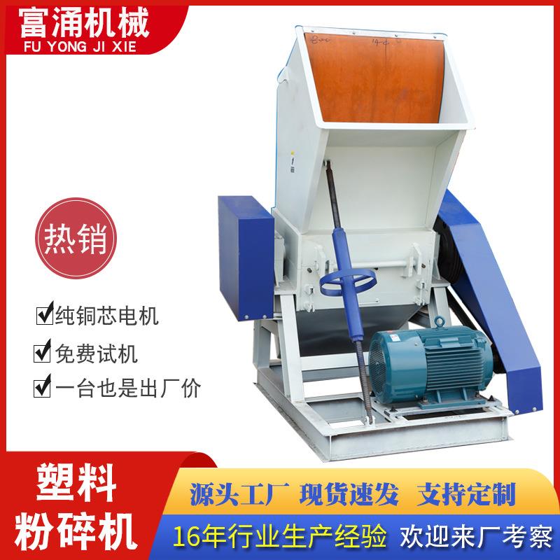 大型多功能能强力破碎机轮胎回收水果筐打料机工业用塑料粉碎机