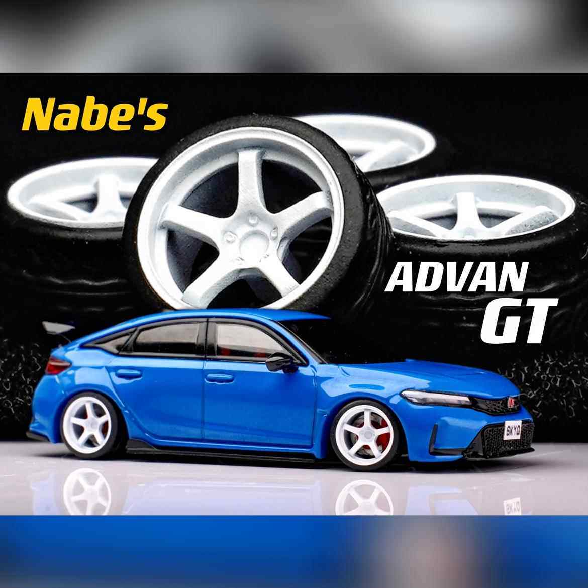 【现货】1/64 Nabes XChika Advan GT 改装轮毂10.5mm 姿态轮毂