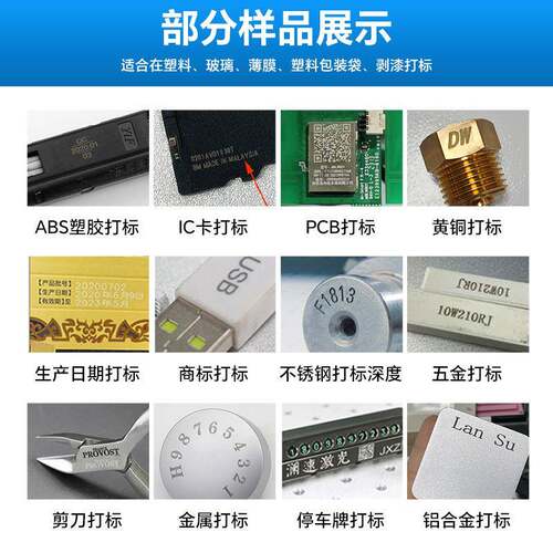 定制纤激光打标机塑料光五高金陶金瓷GYK亚克力属刻字机精度镭雕