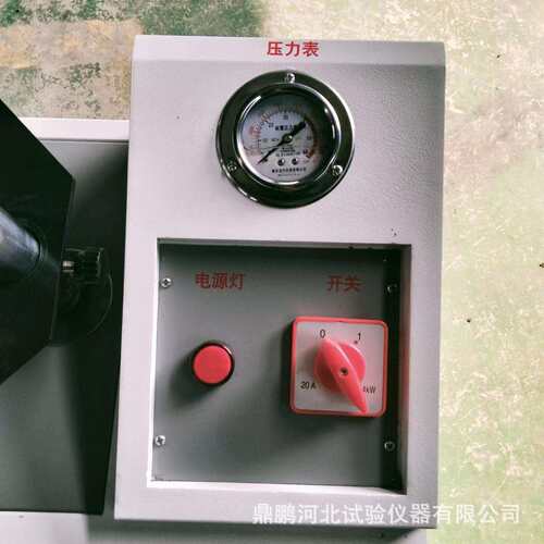 厂家供应电动液压脱模器LSD-20T/30T水泥混合料电动液压脱模机