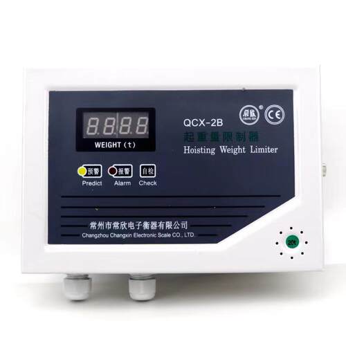 牌起重量限制器QCX-2BQCX-B超载限制器显示器仪表