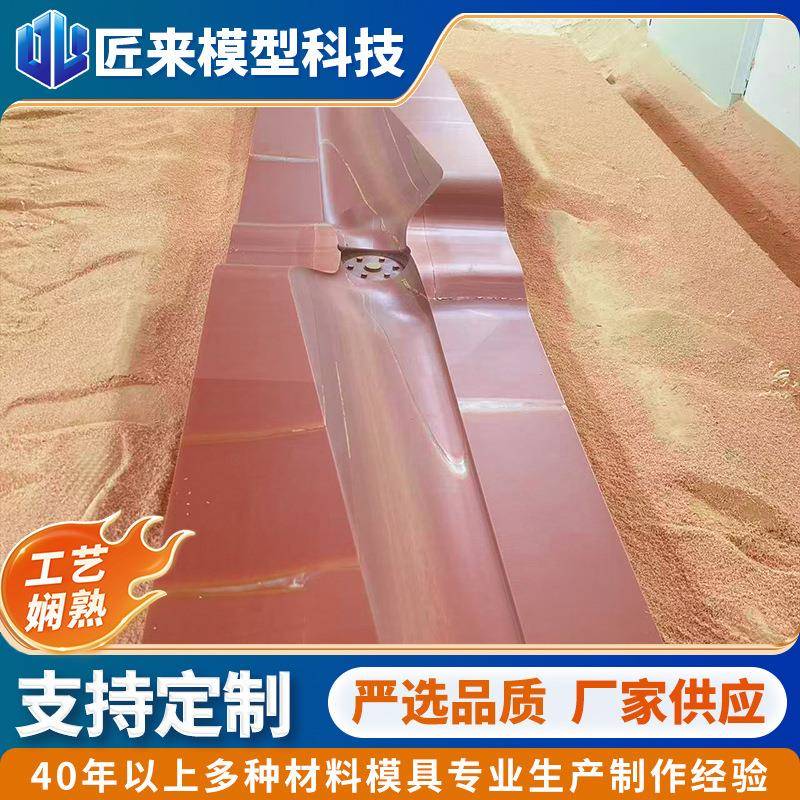 无人机桨叶碳纤维成型模材料为电木代木高密度板吸塑工装