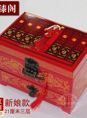 正品新娘梳妆盒木锁质复古平遥仿推光漆器陪嫁首盒古红色带饰镜奁