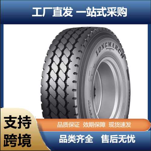 LONGMARCH浪马11R22.5 LM519全轮位可用长途高速低生热耐磨轮胎