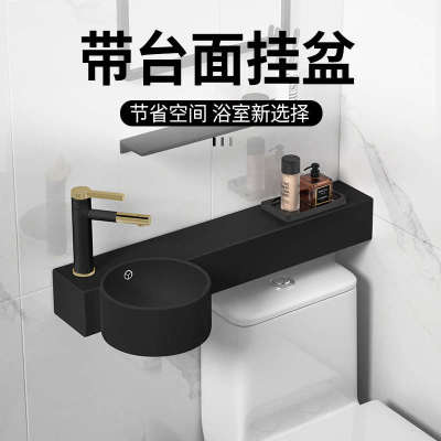 黑色一体式带台面壁挂盆窄长马桶上洗手水池墙角陶瓷洗脸洗漱面盆