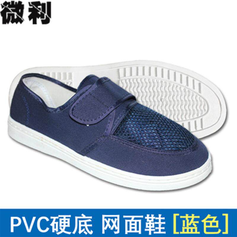 防静电鞋女网面鞋白色加厚硬底防尘无尘蓝色工作男电子厂劳保透气