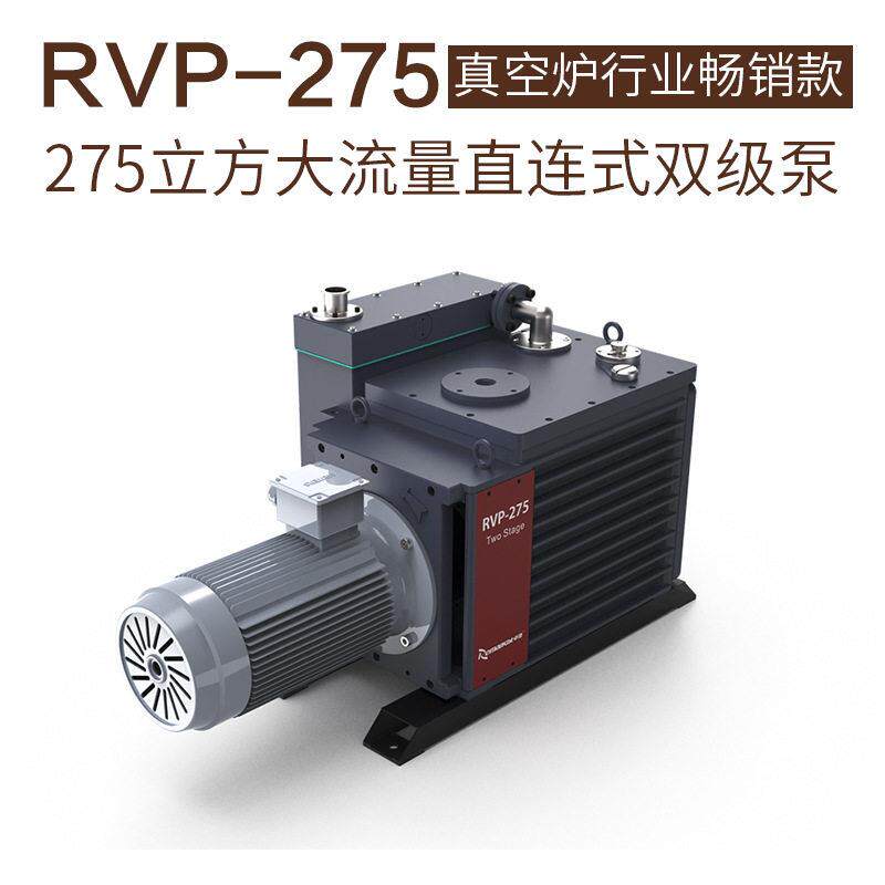 卓捷直连式双级真空泵RVP-4/8/14/18/25真空炉用RVP-275油式旋片