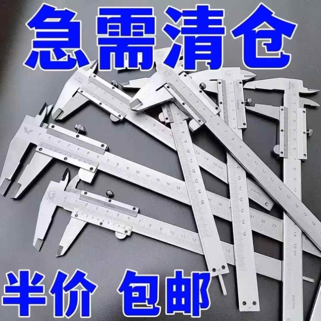 德国品质工业级不锈钢游标卡尺高精度数显一体游标卡尺测量工具15