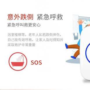 叫人铃 老人呼叫器家用无线遥控远距离求助门铃病人呼唤响铃器