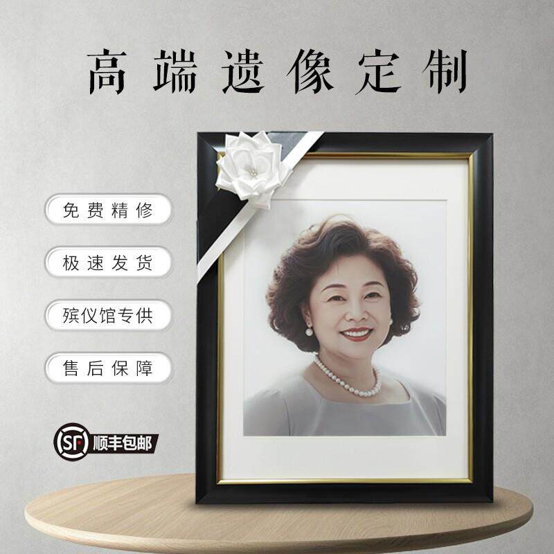 高端遗像制作老人实木寿相框架16寸去世灵堂出殡照片冲洗挂墙摆台