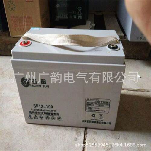 圣阳蓄电池6GFMJ-100通信基站用圣阳12V100AH蓄电池