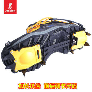 山地客户外 专业十齿攀冰冰爪 防滑鞋套冰爪 高海拔 调节式冰爪