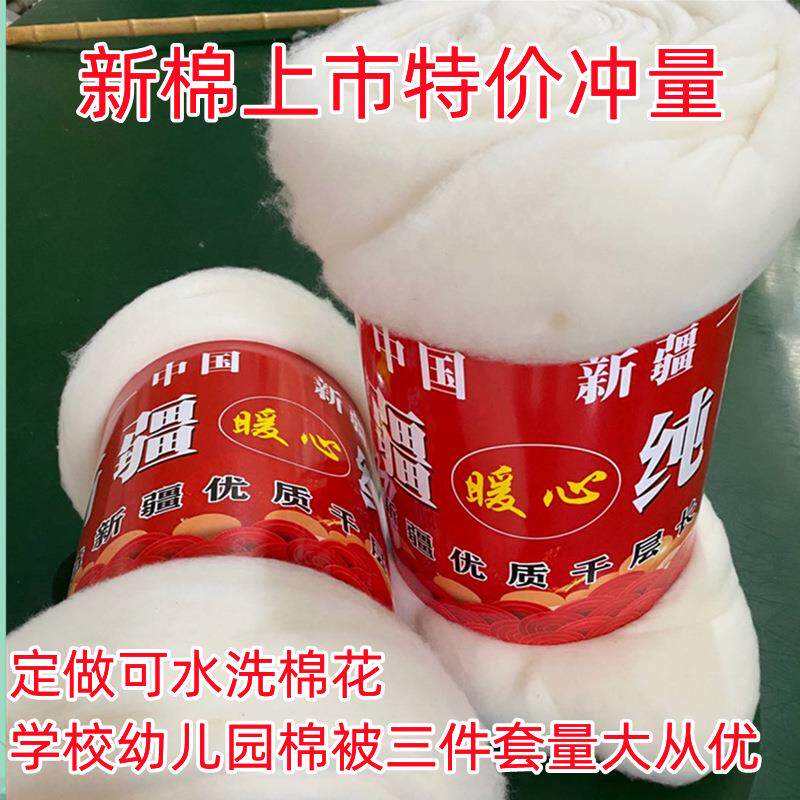 厂家生产精梳新疆棉花 千层长绒棉 棉被被子填充棉絮散装皮棉