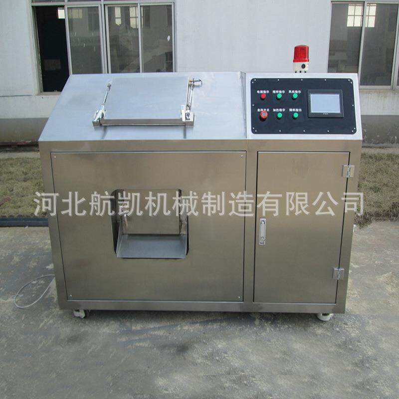 河北航凯机械 新型不锈钢餐厨垃圾处理机 果蔬垃圾处理设备