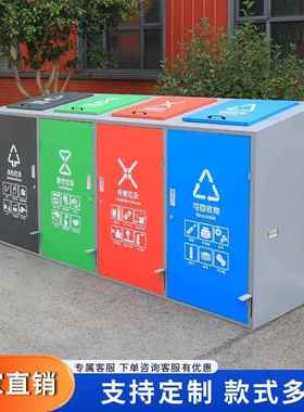 外垃圾桶大容量脚踏式不锈钢四分类物户业小区景区类240L大HOC分