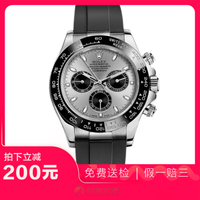 捡漏95新劳力士迪通拿水泥灰白金自动机械男士手表116519热门计时