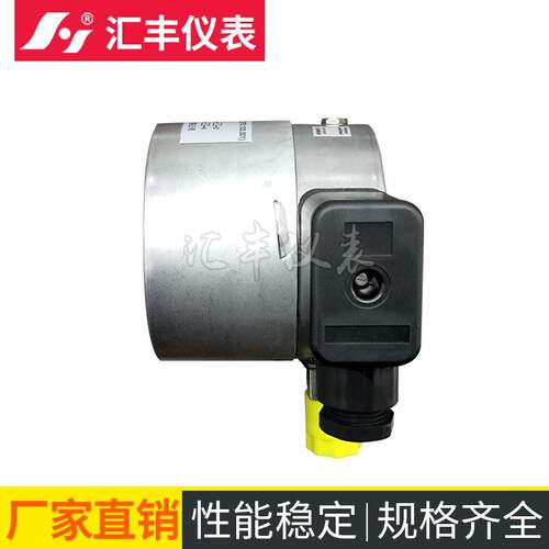 汇丰PS6-SF6密度继电器 气体密度继电器 厂家供应 电接点压力表