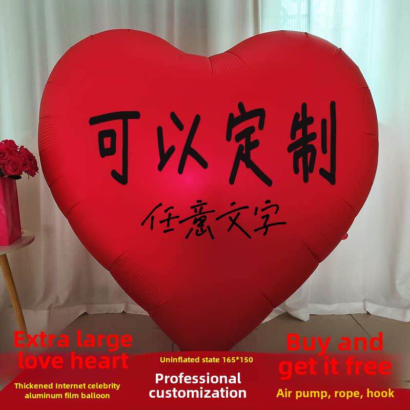 定制超大爱心气球铝膜端午节氛围布置商场装饰场景布置结婚订婚