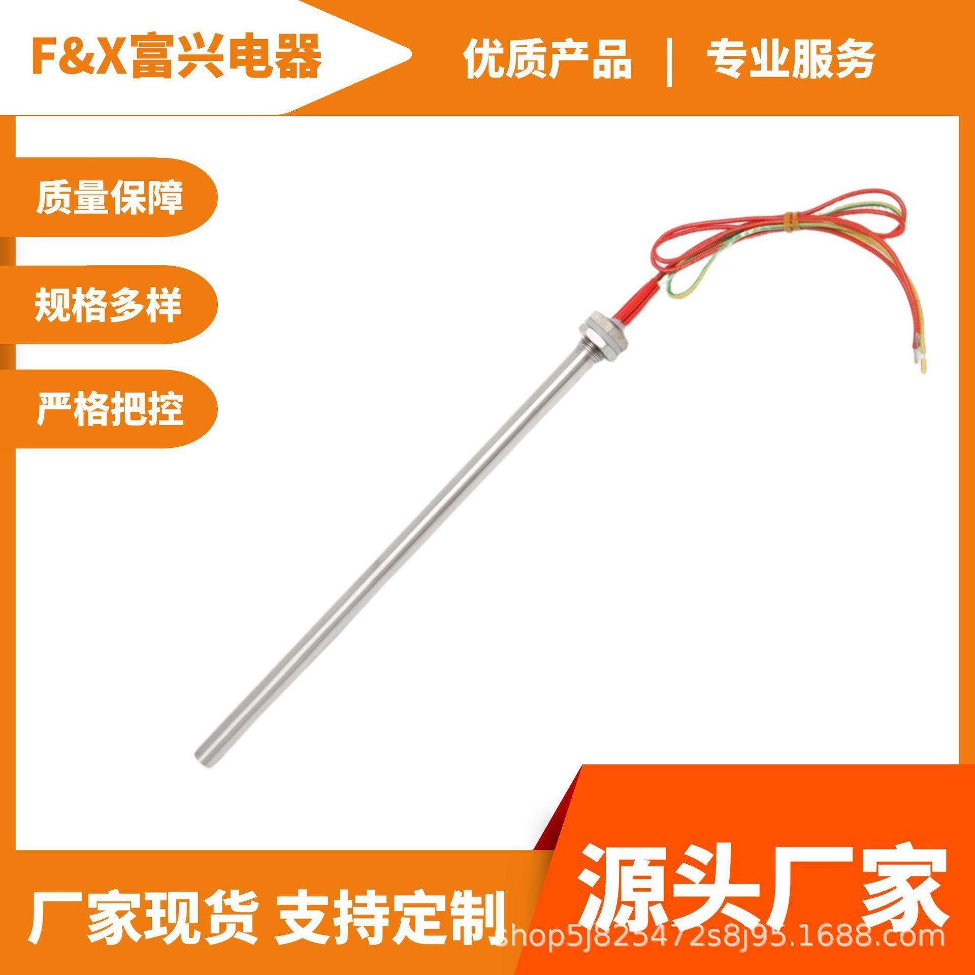 厂家货源PTC单头管220V600W商用冷柜防干烧管 恒温加热管
