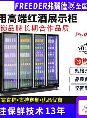 保鲜展示柜KTV酒吧冷藏冰柜啤酒超市三门冰箱饮料柜酒水冷藏柜