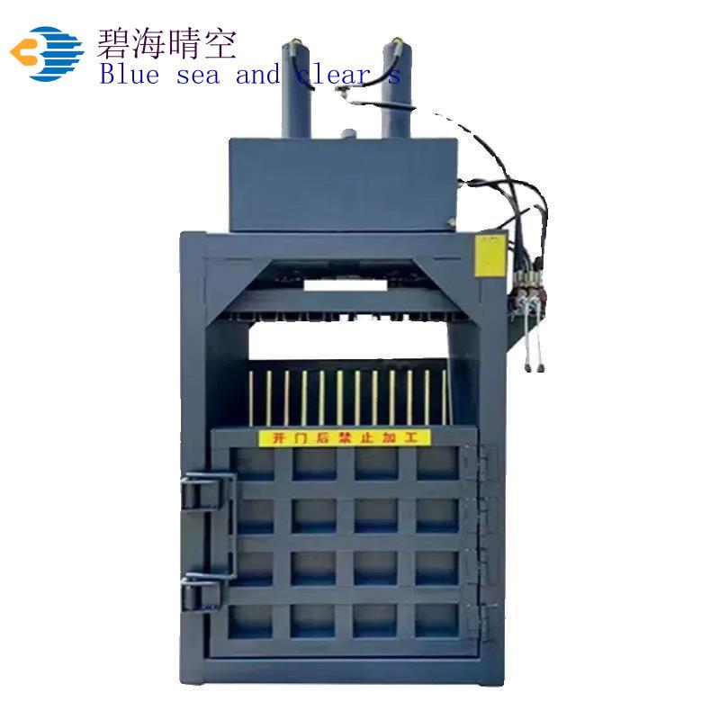 废品废纸板塑料瓶易拉罐编织袋立式打包机小型液压打捆压包机