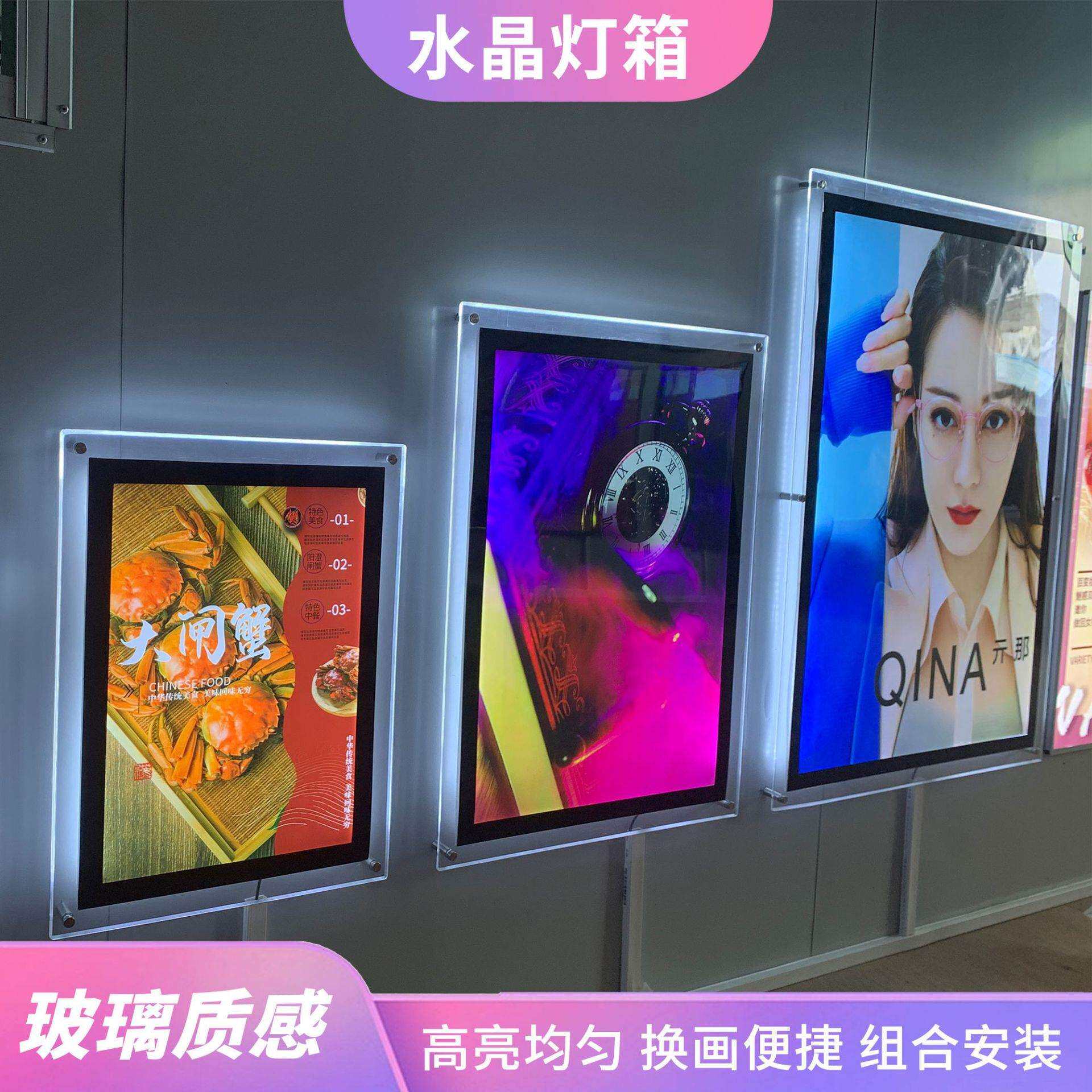 亚克力发光水晶灯箱奶茶店吧台价目表壁挂式悬挂展示牌广告牌节能