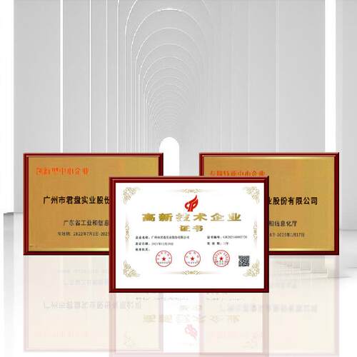 4800w君盘IP66级防水户外工程船上锂电充电器智能仓储车载充电机