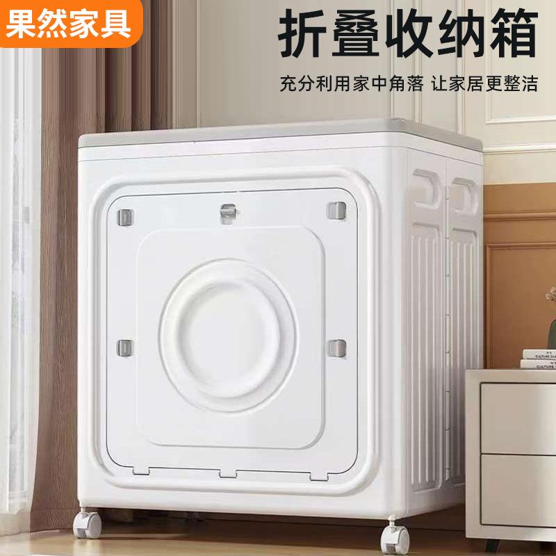 严选大收纳带150L箱免安装折叠冬季衣物被子收纳柜轮玩收纳箱40具