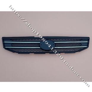 金彭S70 金鹏S70电动四轮前中网 D90电动汽车前保险杠上中网格栅