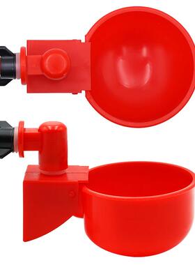 10 Pcs Automatic Poultry Drinker Bowl Chicken Bird Water Cup