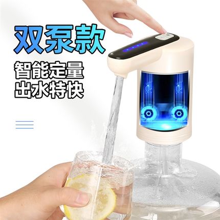 新款桶装水双泵抽水器tyep-c充电家用电动纯净水桶压水器自动上水