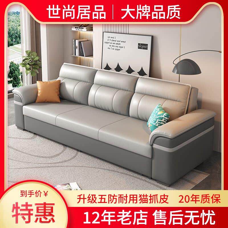沙发床折叠两用可伸缩大小户型网红款新款坐卧两用多功能猫抓皮