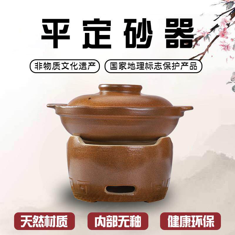 平定奕寿砂锅老式陶土木炭炉火锅炉商用烧烤炉打边炉无釉浅沙锅煲