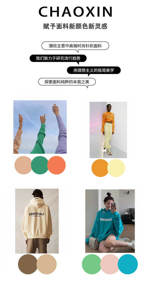 товар из китая 批发 32s棉拉架色织坑条螺纹 4*3棉氨纶条纹汗布 多巴胺针织面料