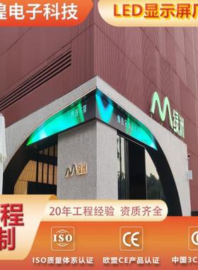 【折扣价】室外全彩led显示屏舞台p2p2.5p3p4p5电子广告大屏幕户