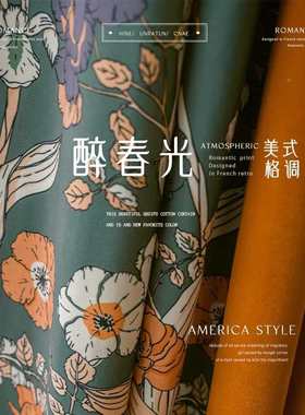 田园清新穿杆免打孔窗帘绿色叶子半遮光厨房帘隔断帘飘窗绿枫叶