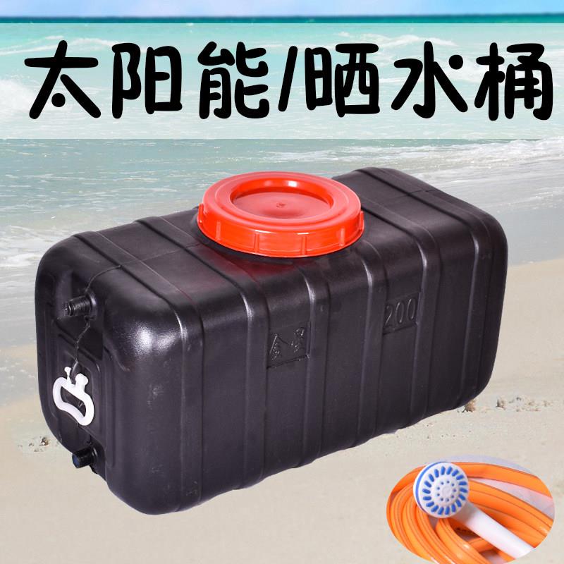 太阳能晒水桶太阳能热水桶农村洗澡热水桶农村太阳能水桶户外