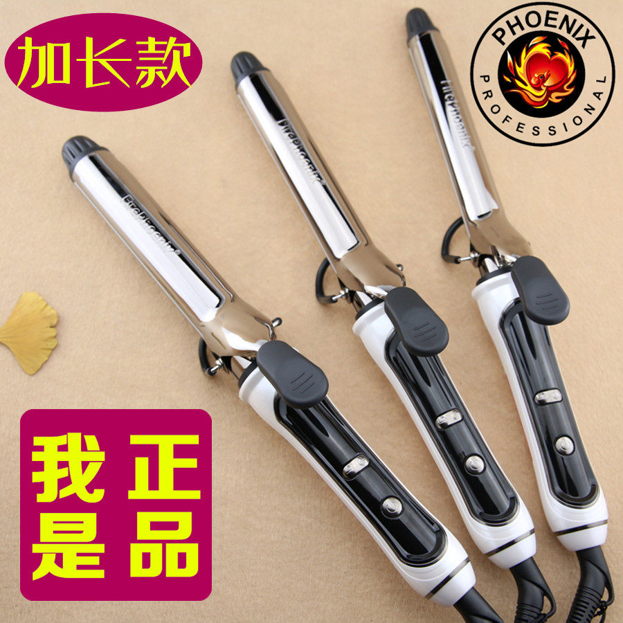 火之凤新款加长款卷发棒 发廊专业用造型加长款电卷棒内扣大波浪