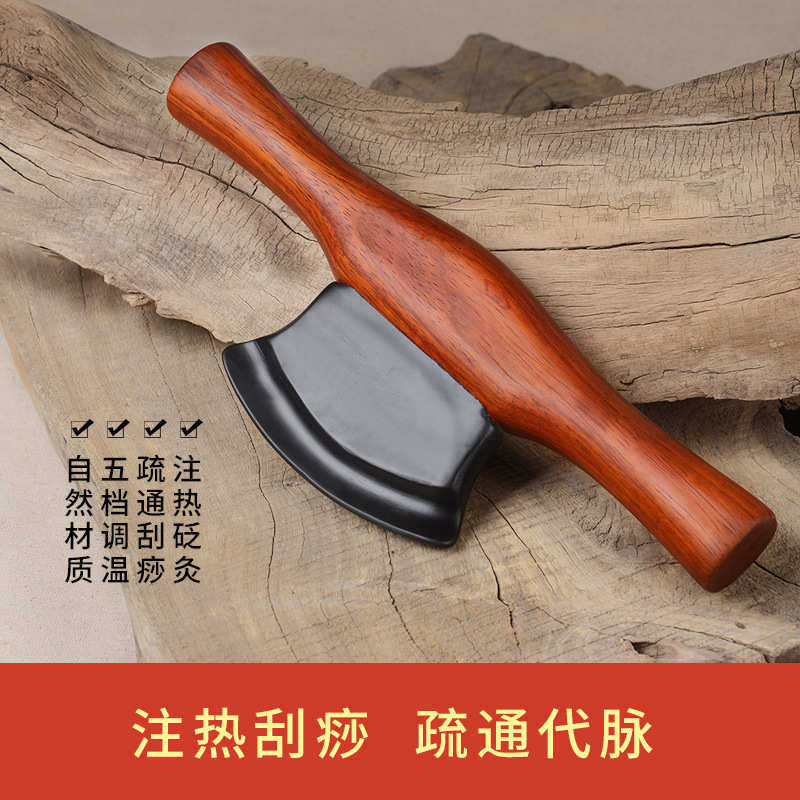 电热砭石刮痧板刀刮痧仪器腹部工具带脉背部按摩推拿仪器